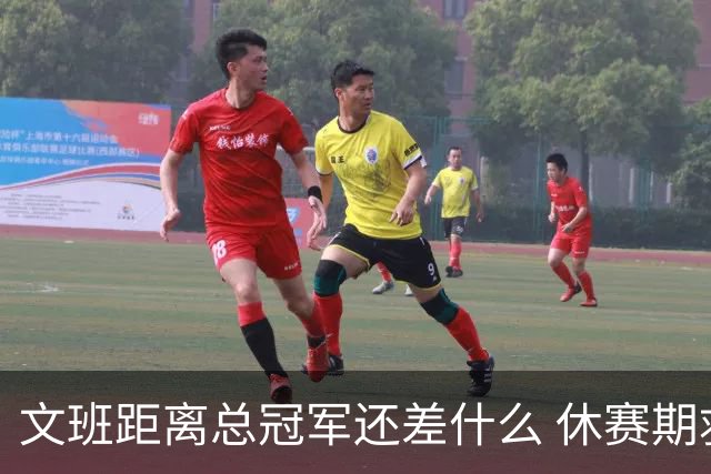 文班距离总冠军还差什么 休赛期救赎从增重开始？